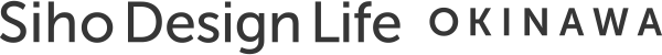 Siho Design Life OKINAWA