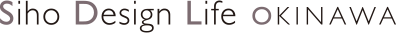 Siho Design Life OKINAWA